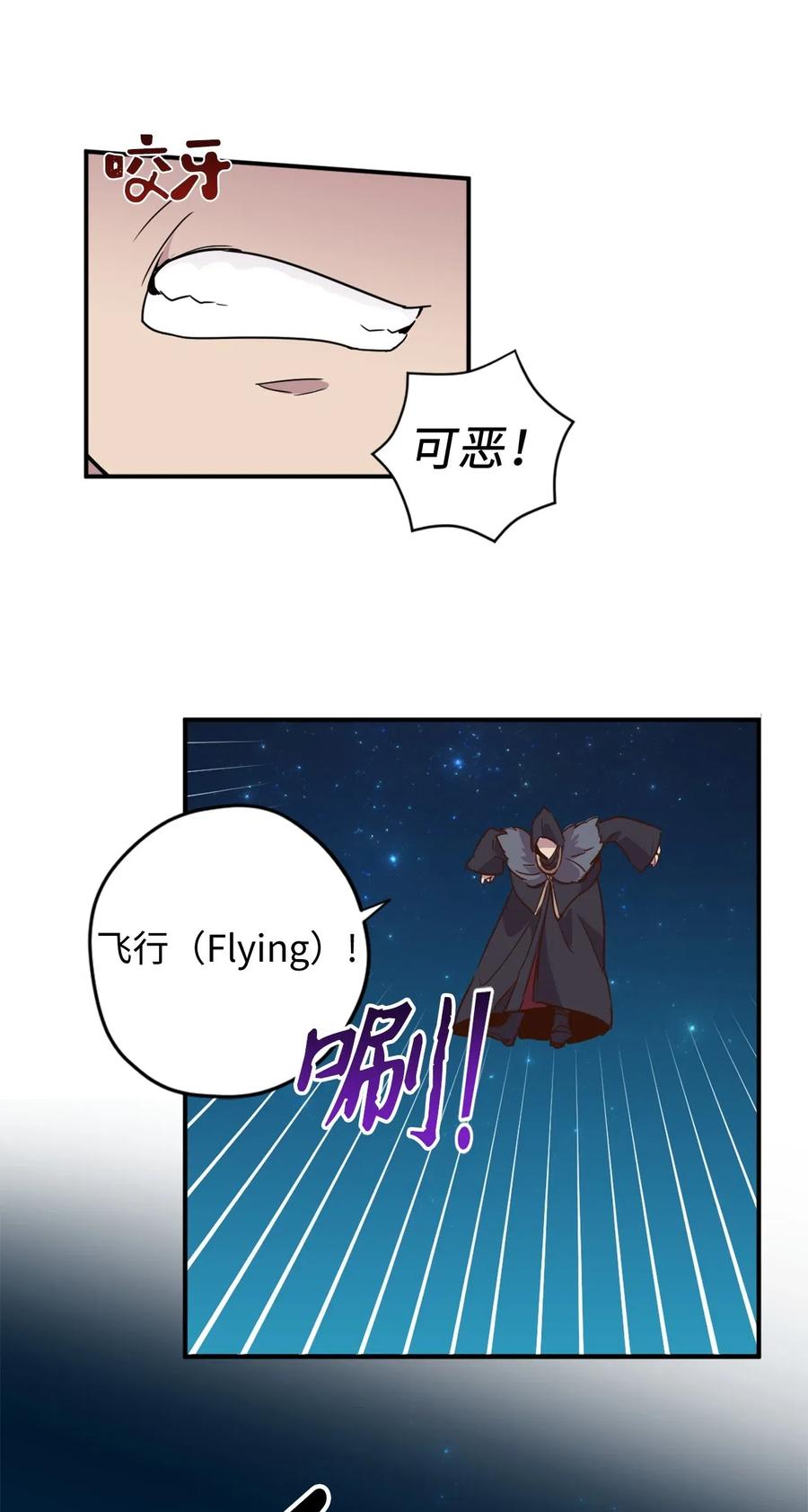 019 命悬一线的卡卡娜31