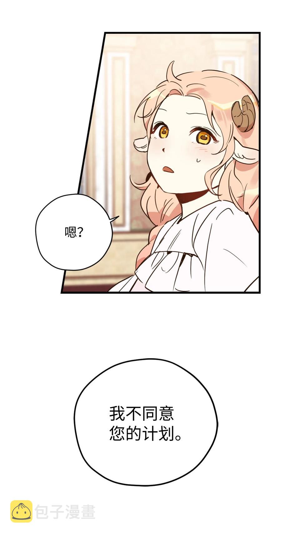012 绝不能沉溺这种生活58