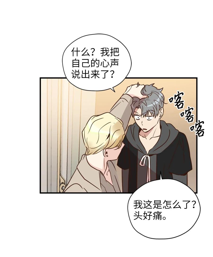 029 入学前最后的晚餐？38