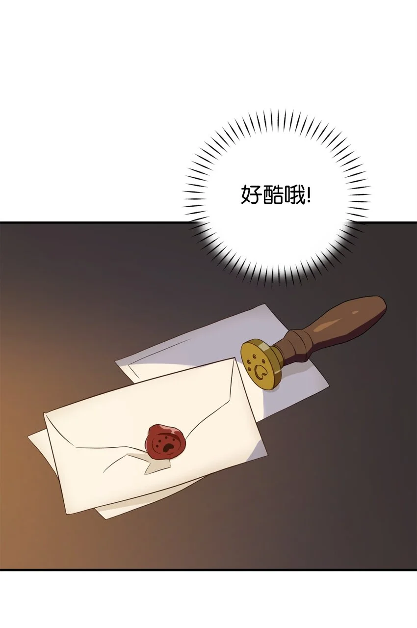 066 奇怪的声音52