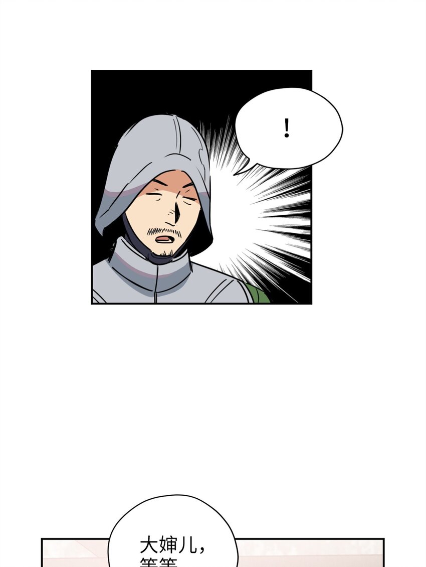 007 要拼房睡？28