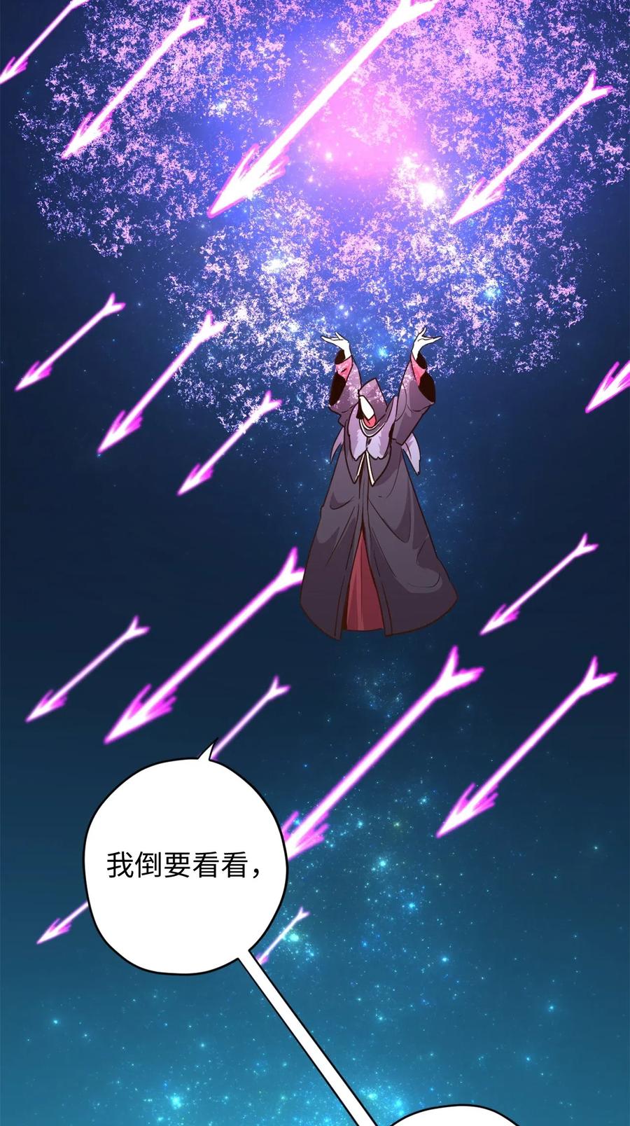 019 命悬一线的卡卡娜37
