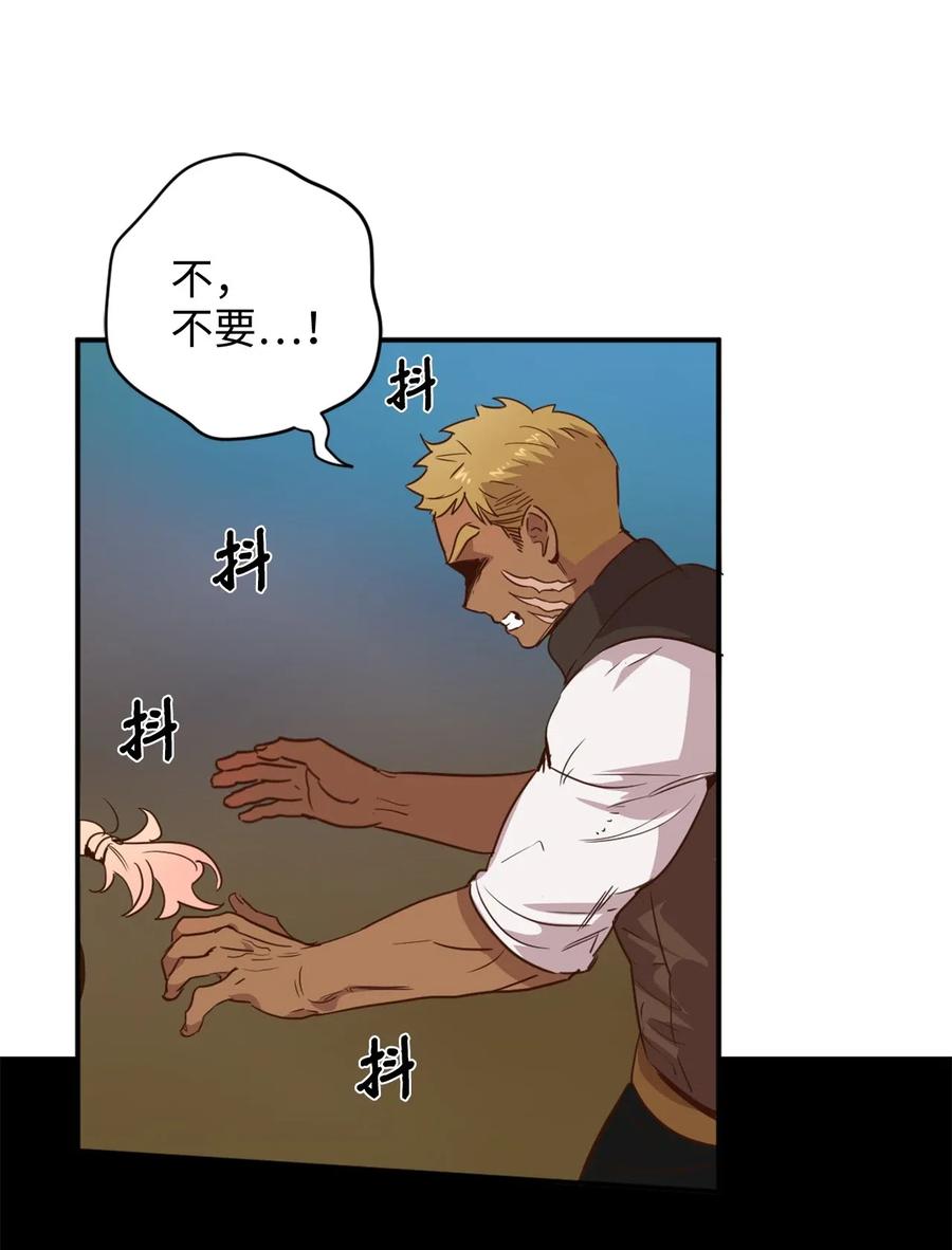 019 命悬一线的卡卡娜6