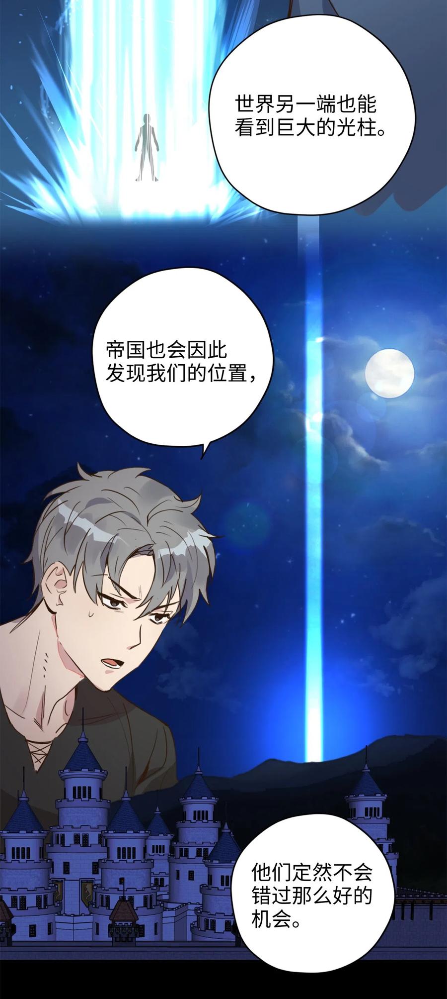 012 绝不能沉溺这种生活47