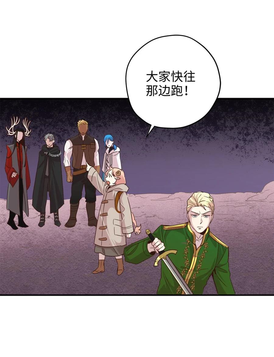017 我会保护你们的！25