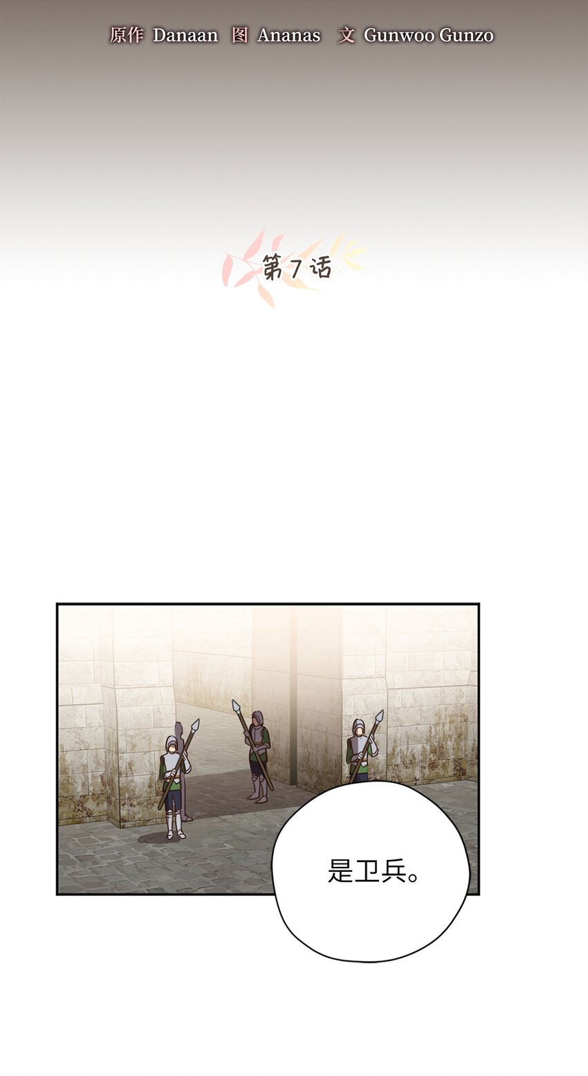 007 要拼房睡？1
