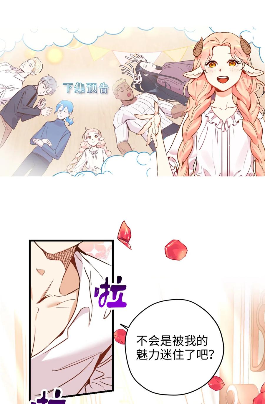 013 时刻和治疗师待在一起？55