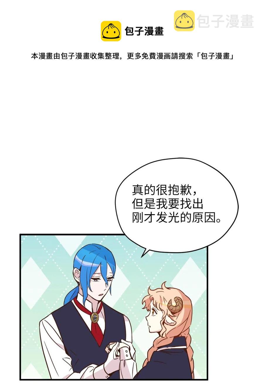 034 这个人不简单32