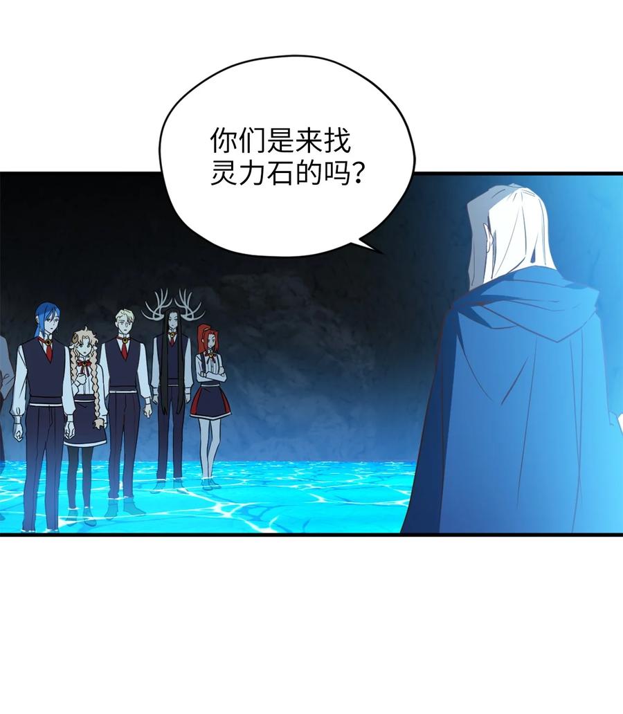 53 发现水之贤者50