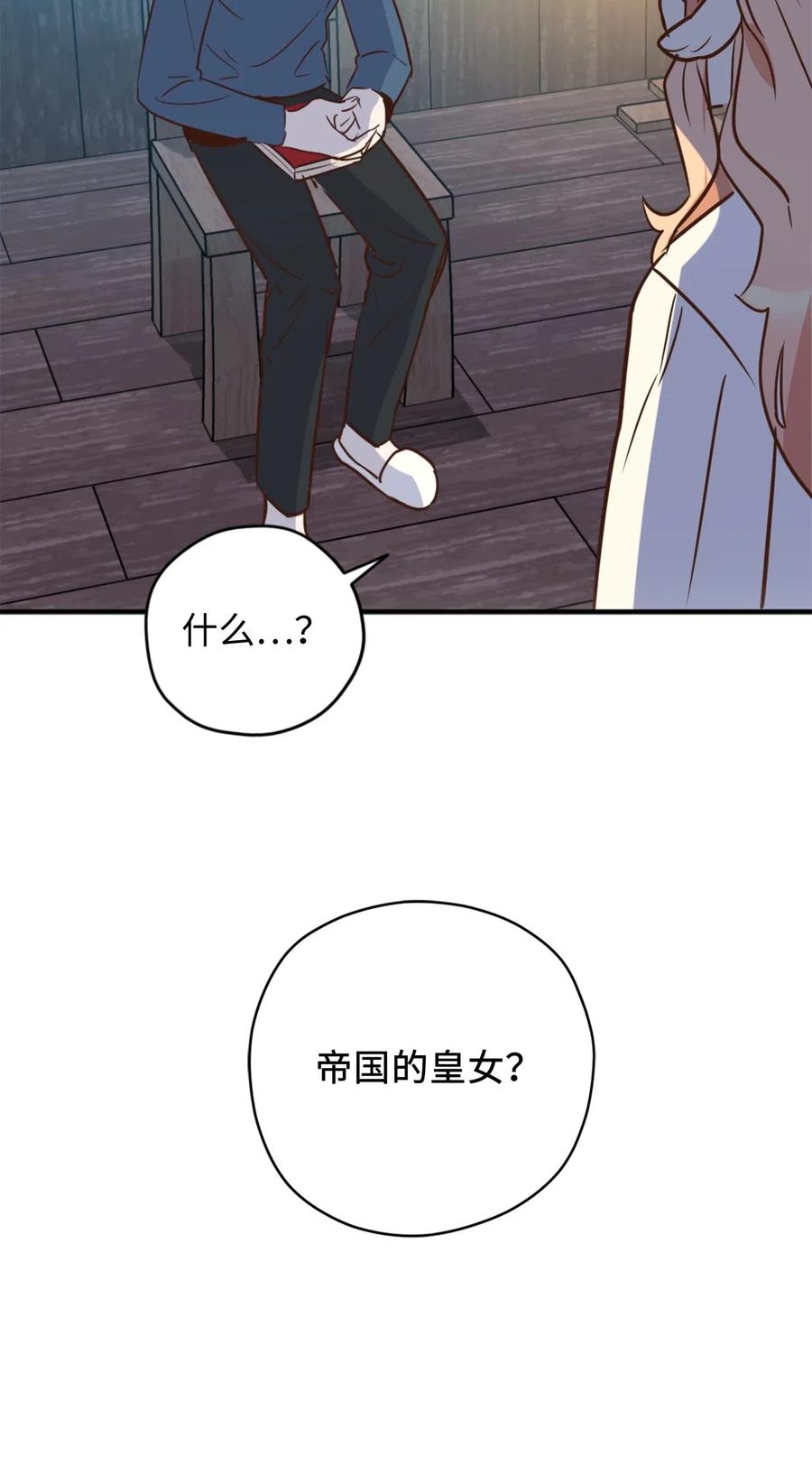 022 逃脱的真相54