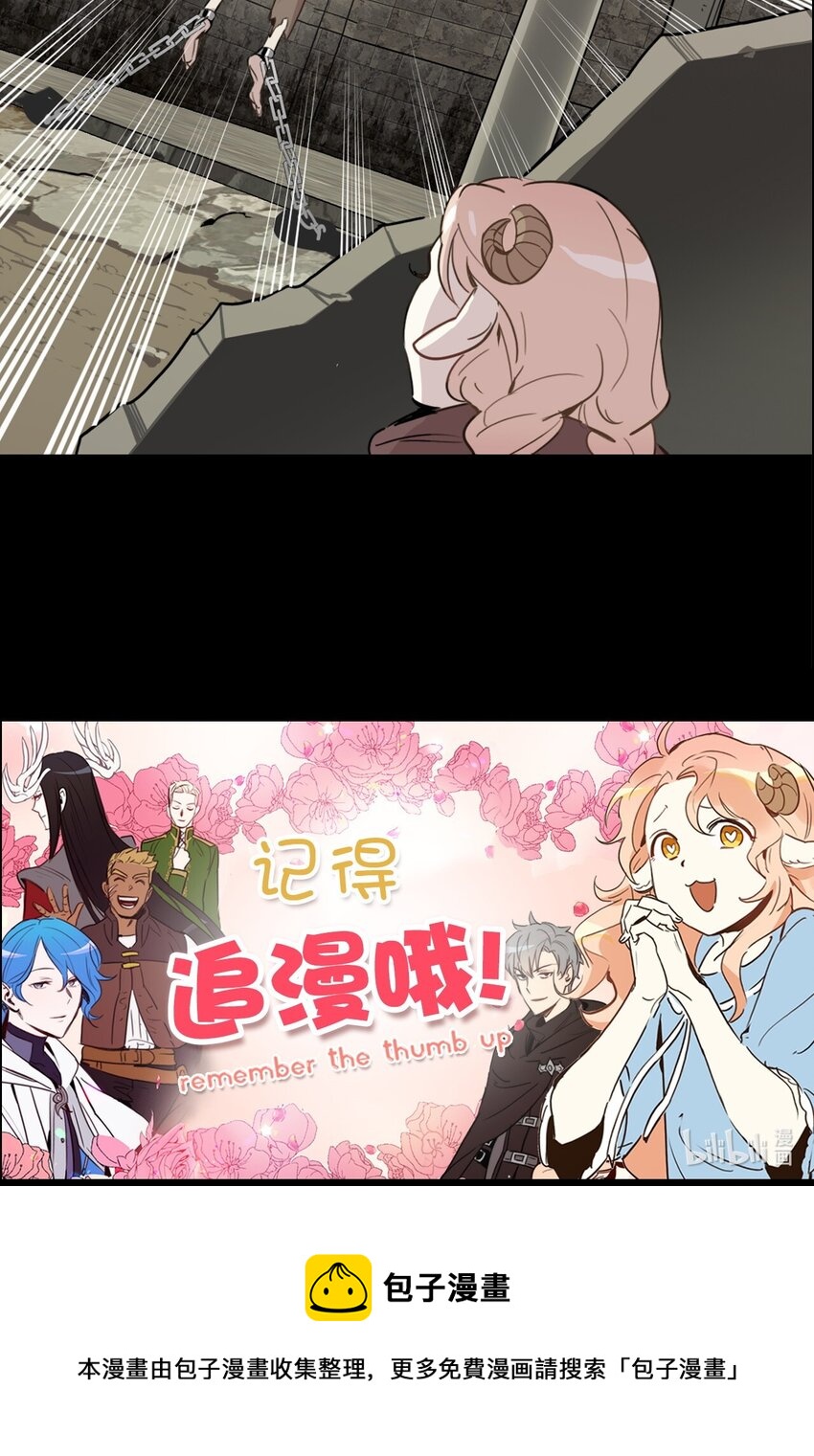 001 神秘美男的忽然造访45
