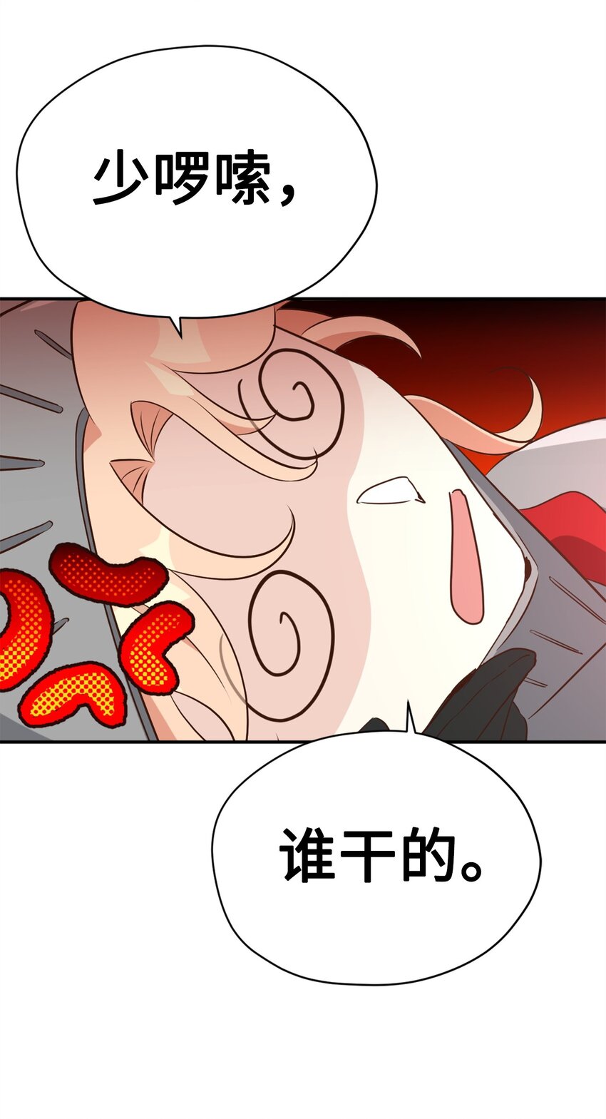 069 玩嗨了的勇士们34