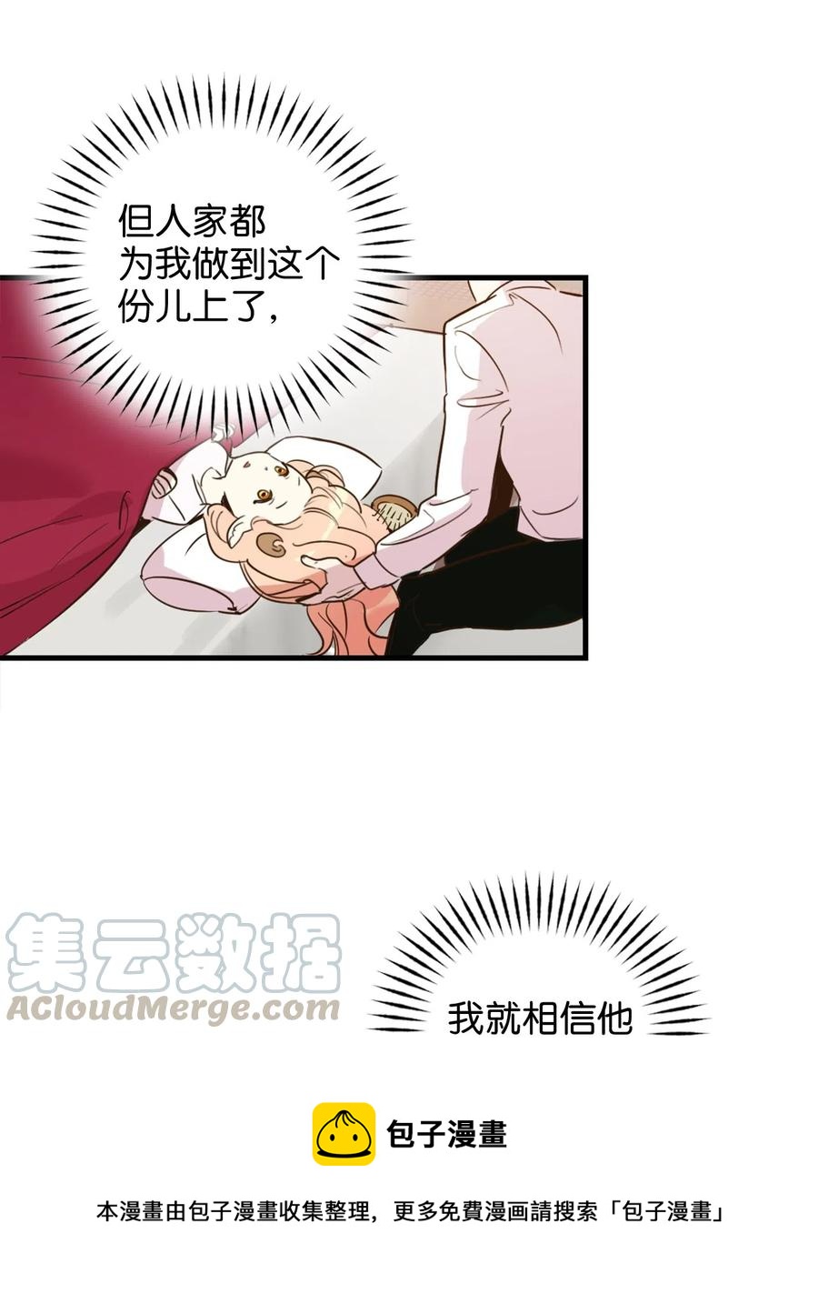 012 绝不能沉溺这种生活12