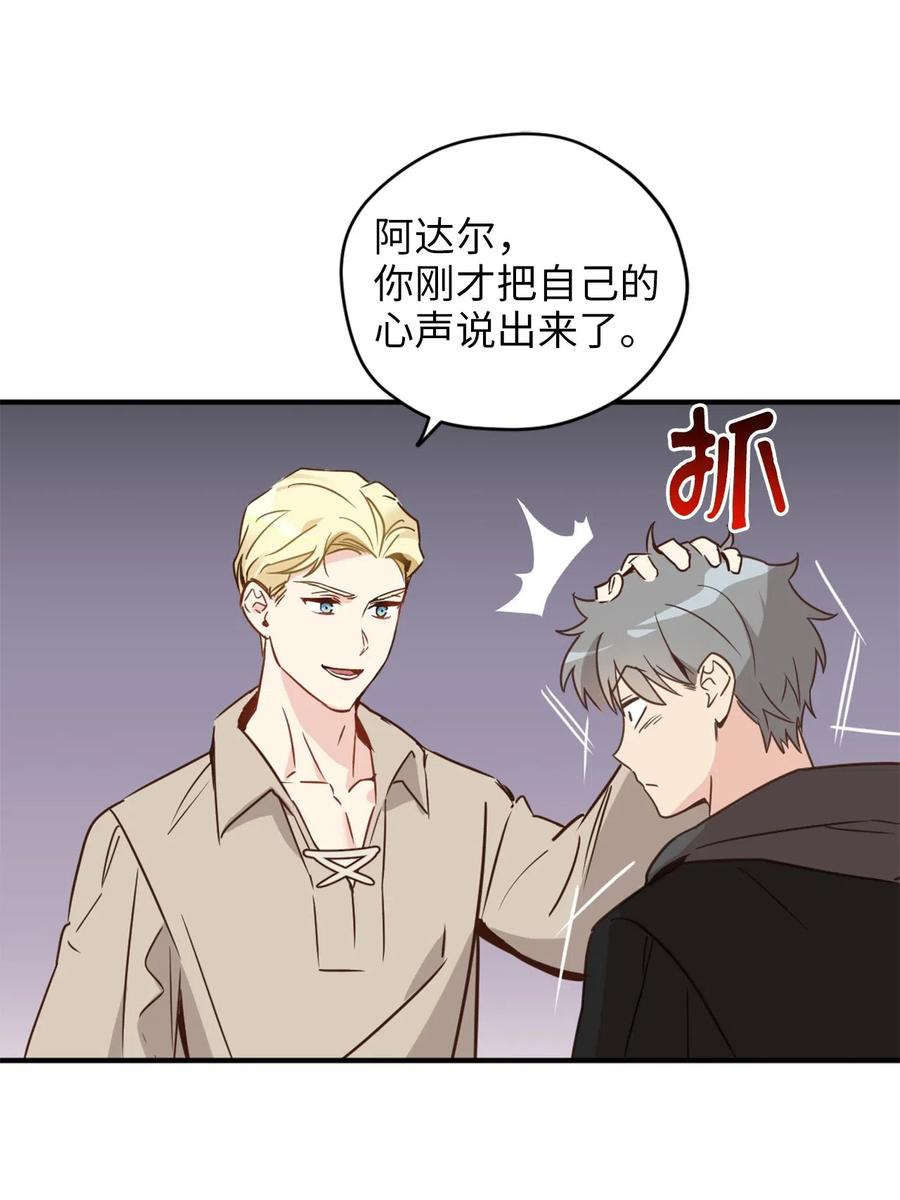 029 入学前最后的晚餐？37