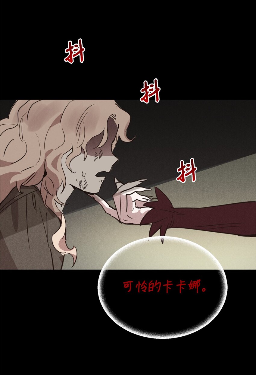 006 你的秘密令我好奇20