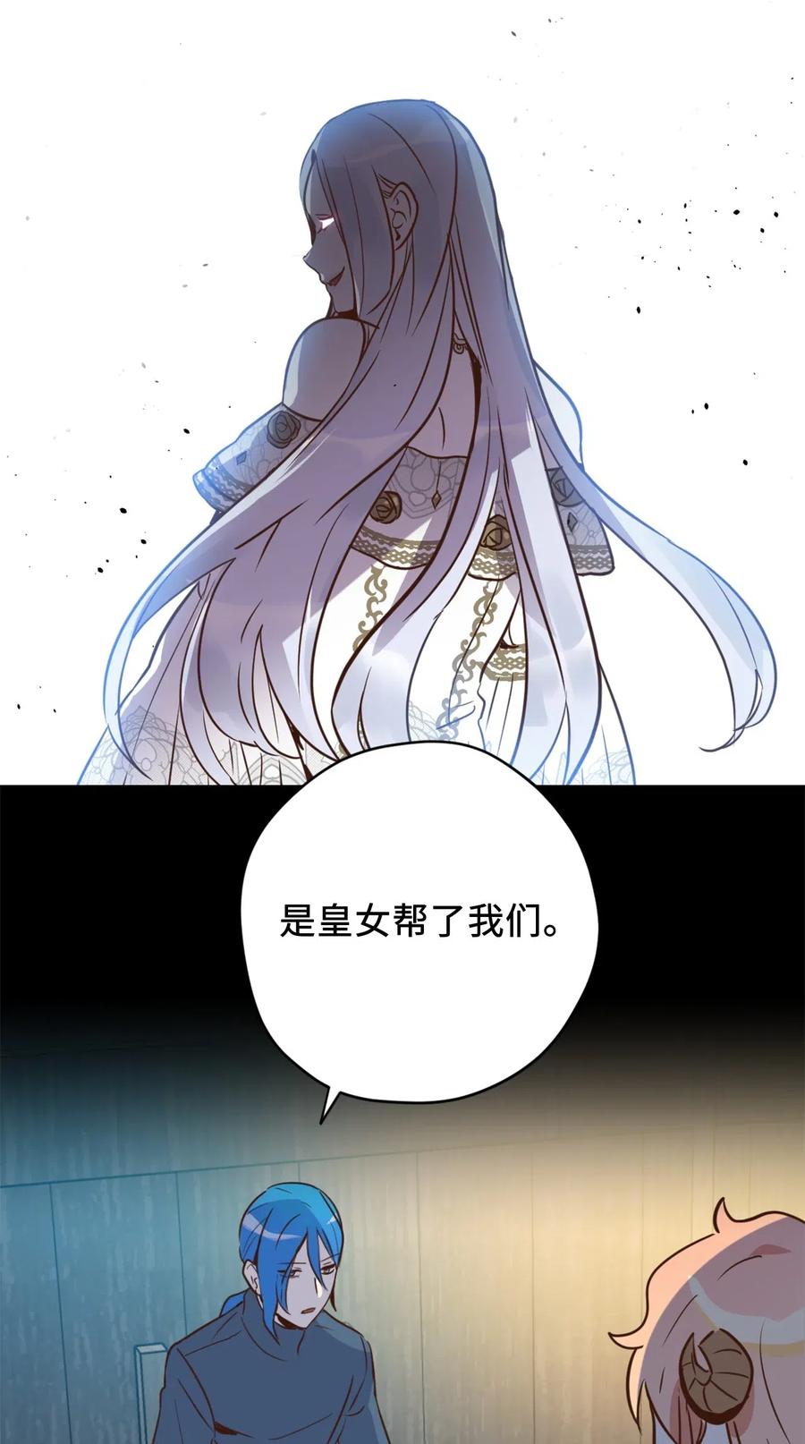 022 逃脱的真相53