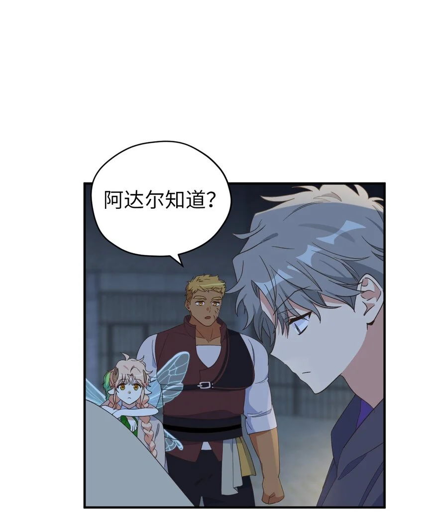 81 被关起来的获胜者29