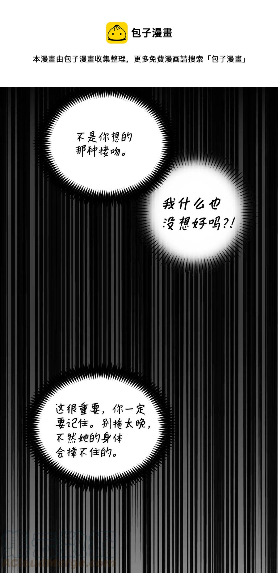 009 危险的神话级佣兵牌52