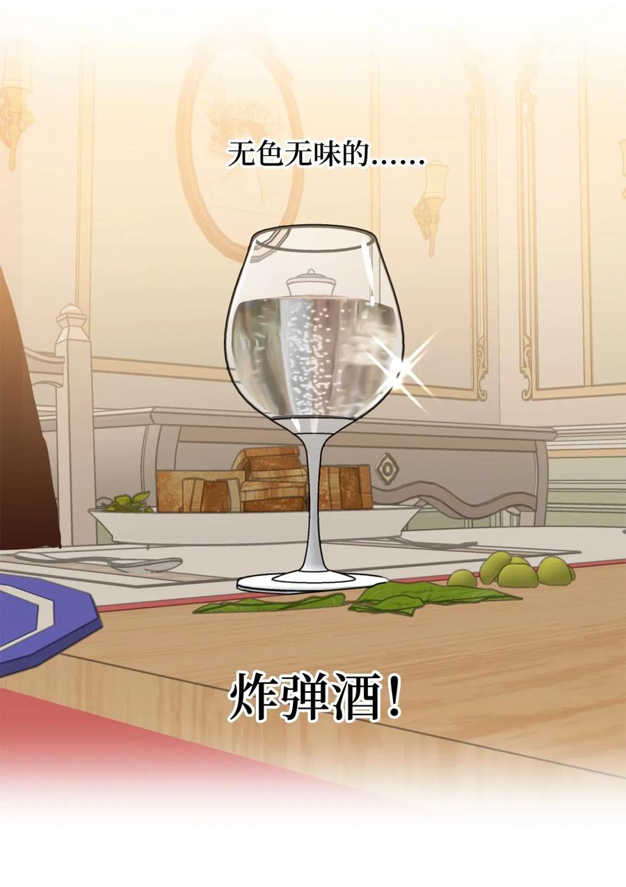 029 入学前最后的晚餐？2