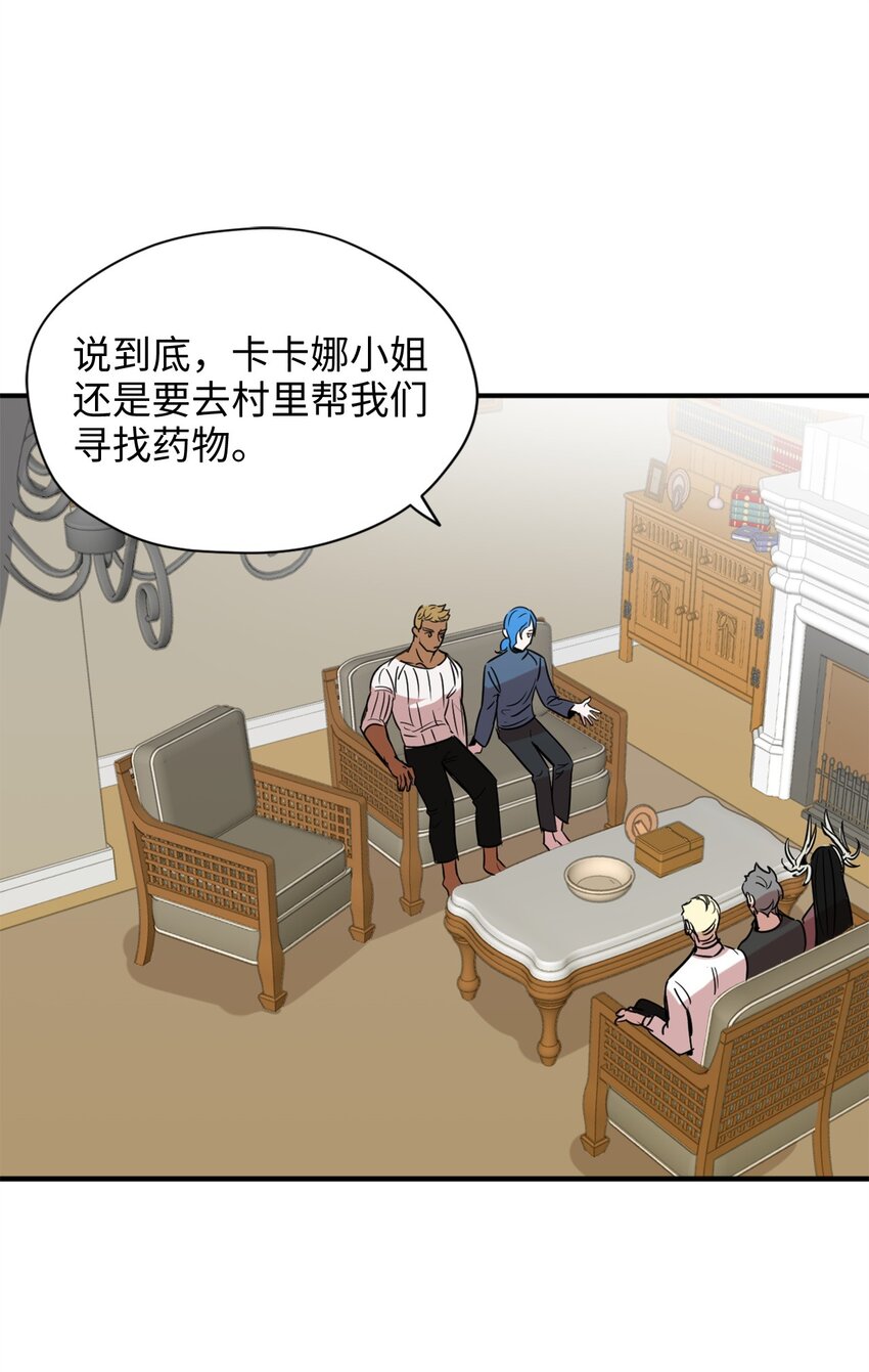 005 我到发情期了？！12