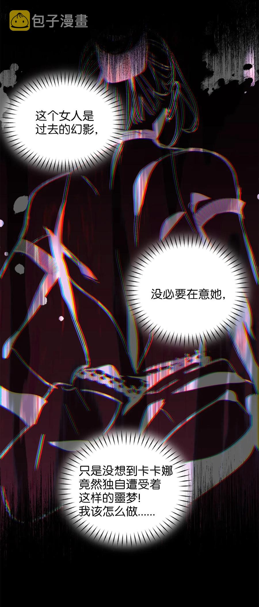 043 我的朋友，请你走出来吧！23