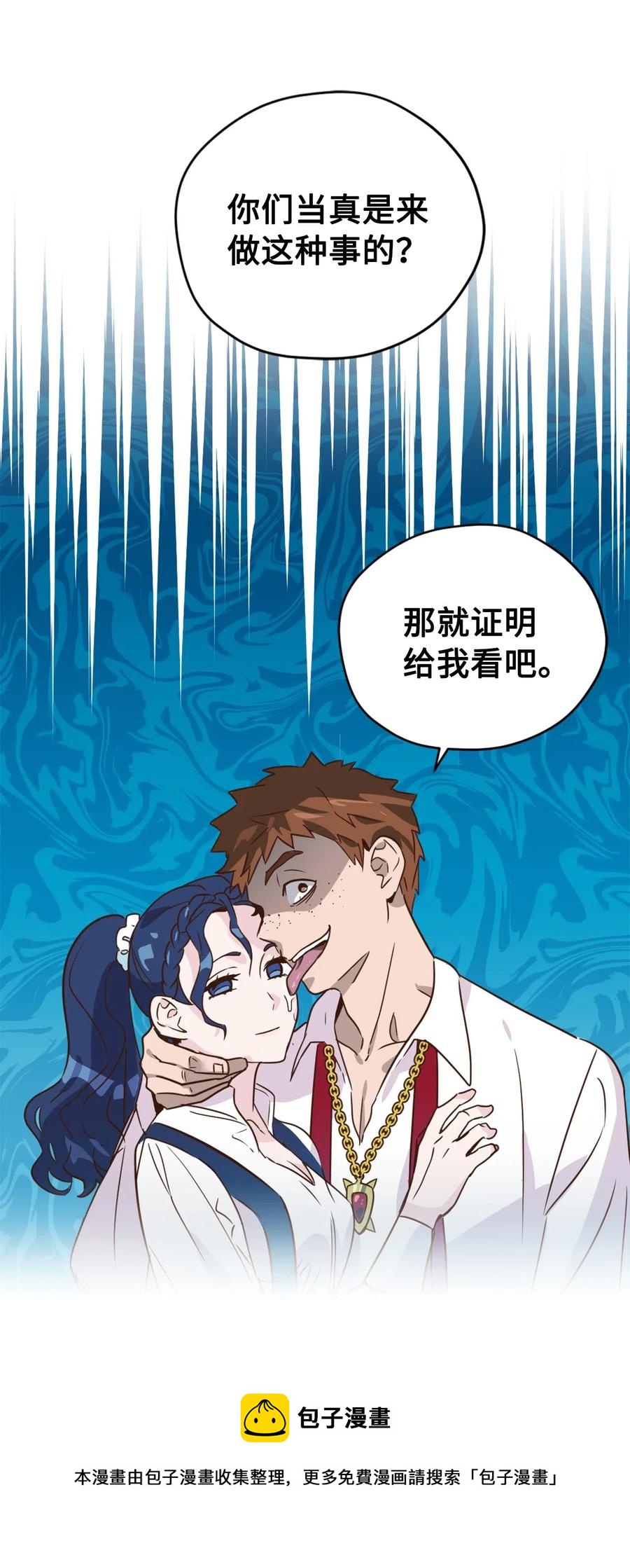 033 投入图书馆探秘56