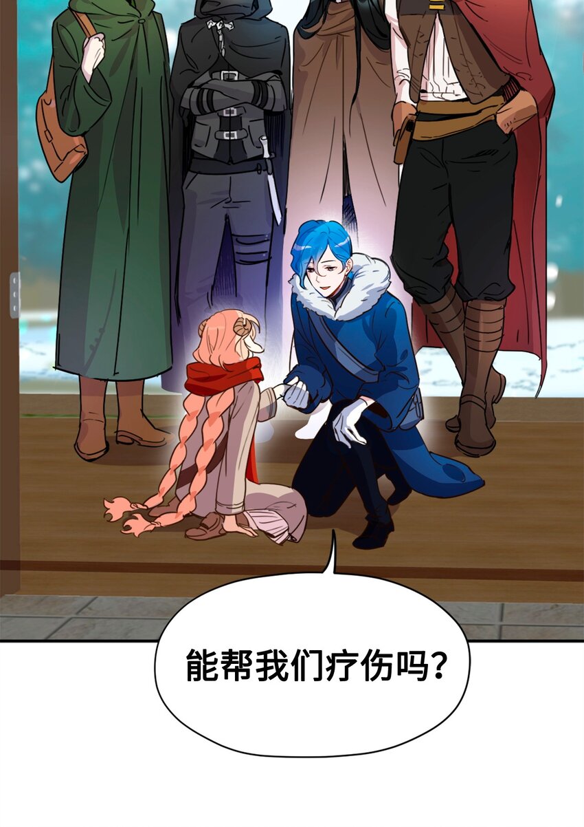 001 神秘美男的忽然造访41
