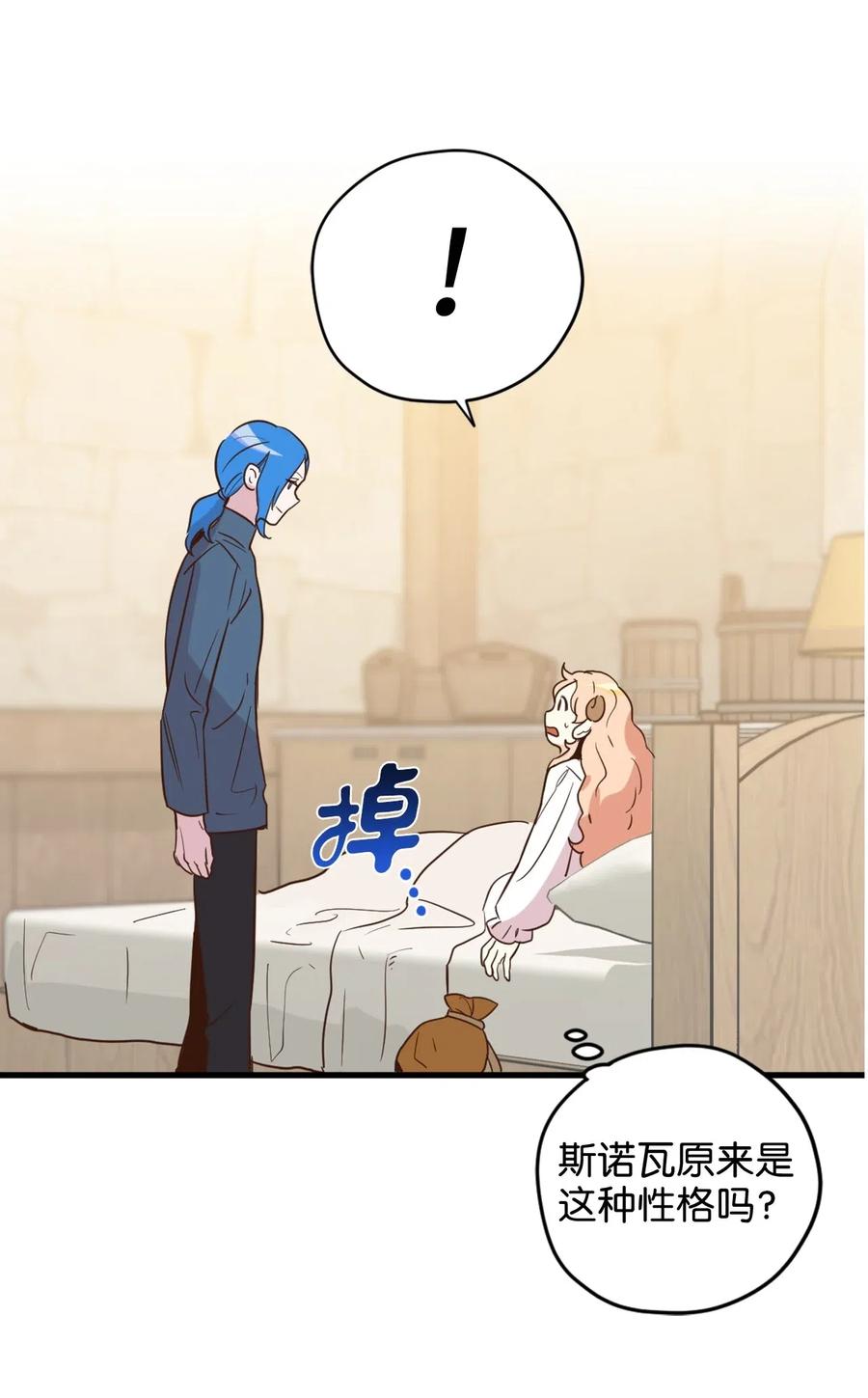 022 逃脱的真相27