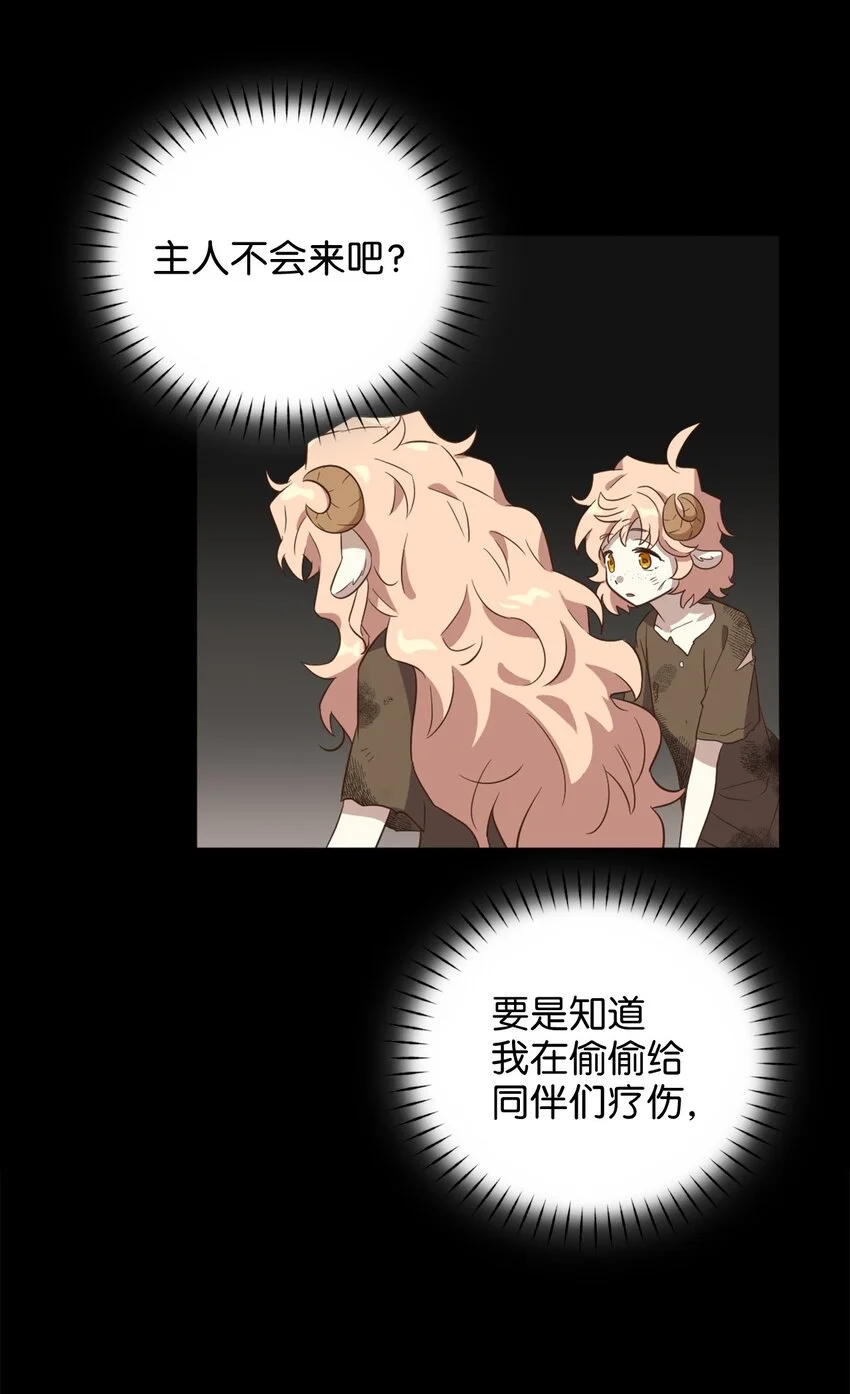 066 奇怪的声音59