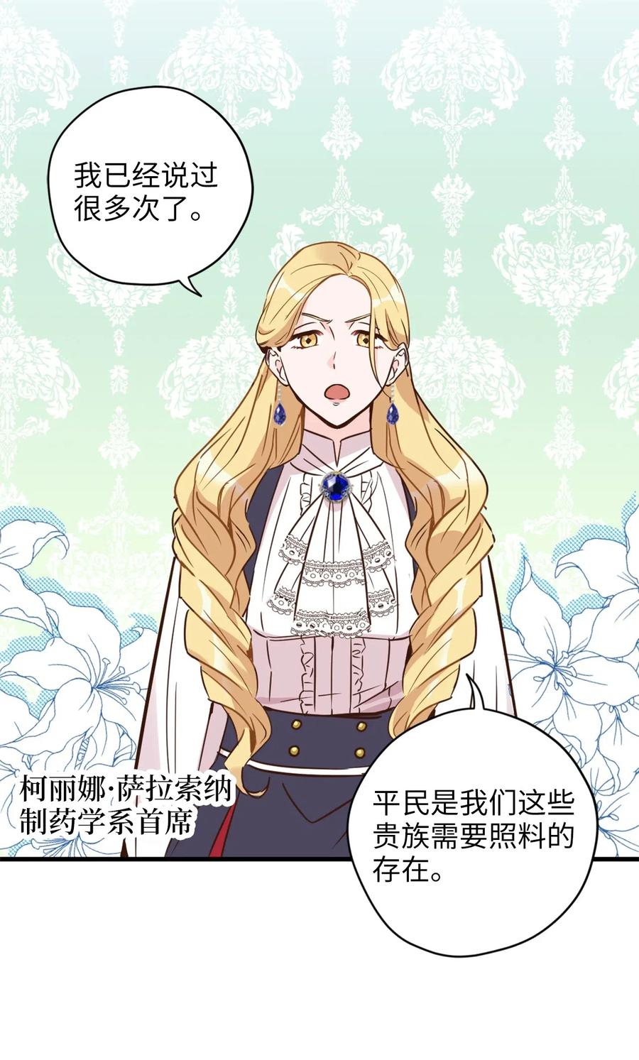 033 投入图书馆探秘13