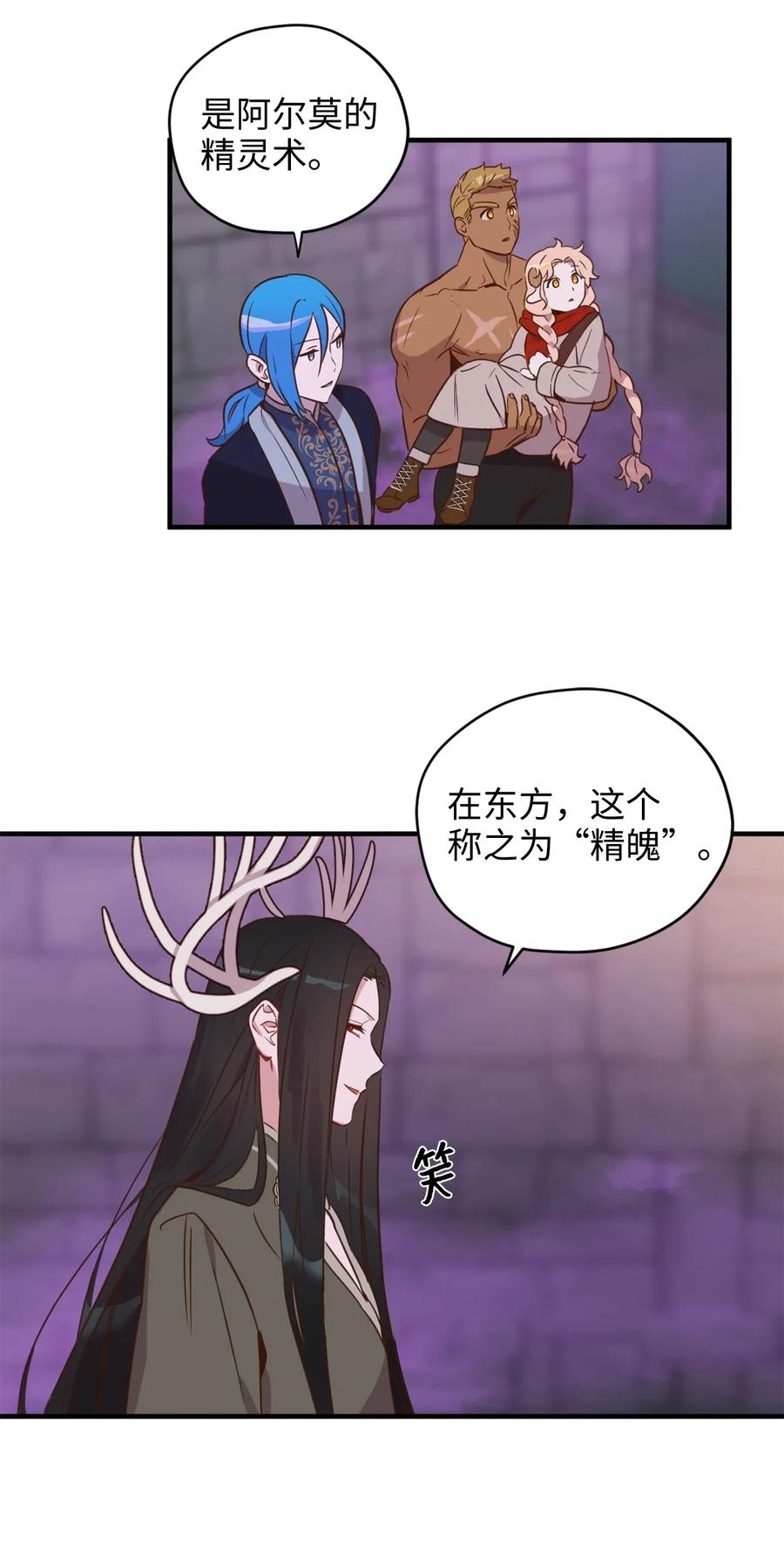 026 大战食尸鬼13