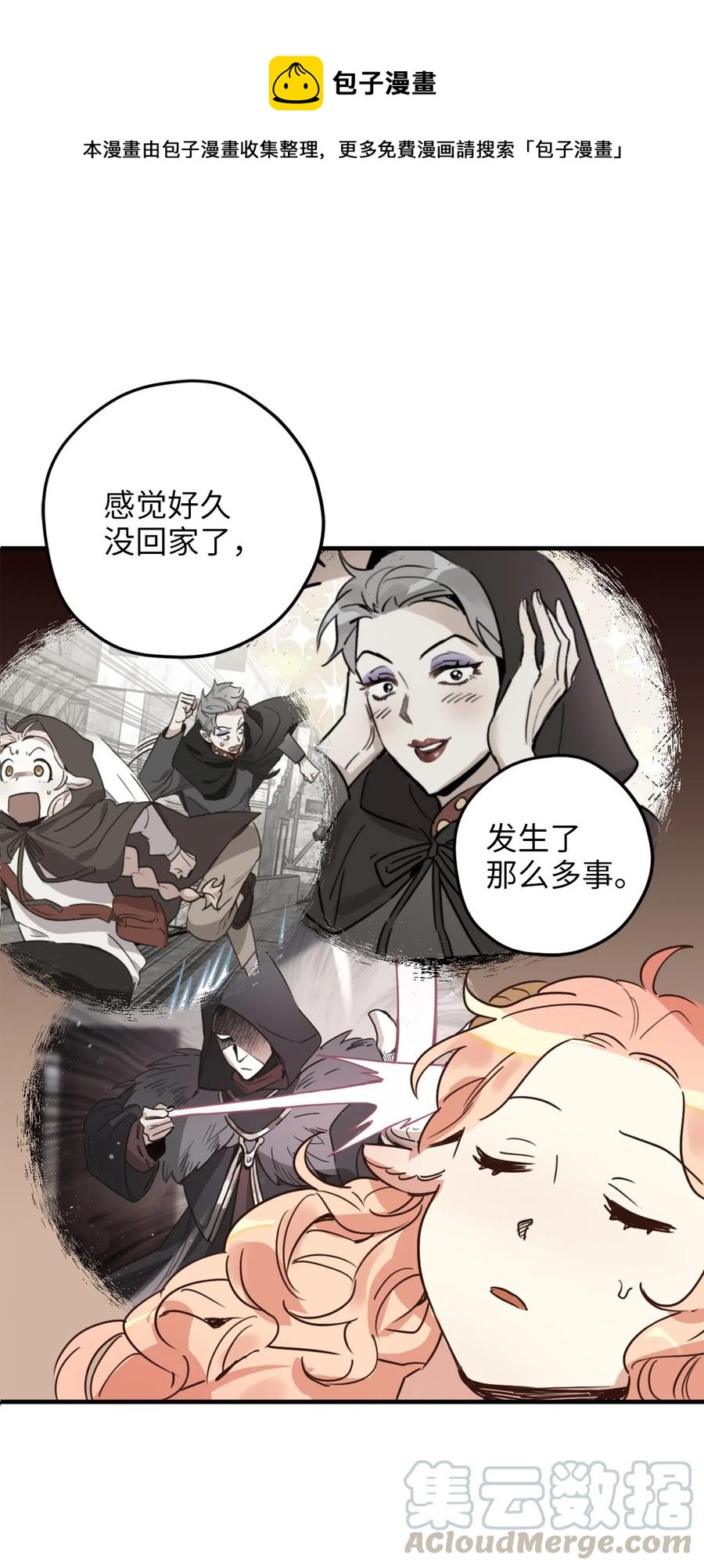 010 难道这就是发情期？24