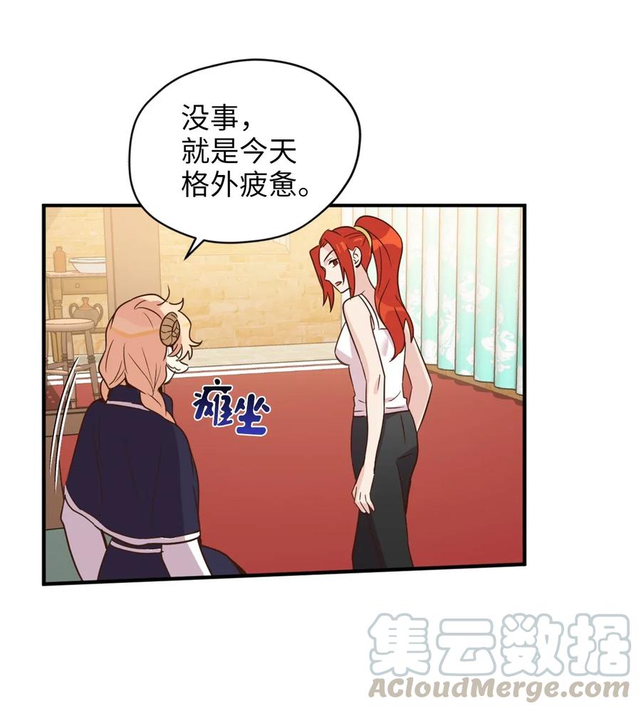 035 你是特别的！3