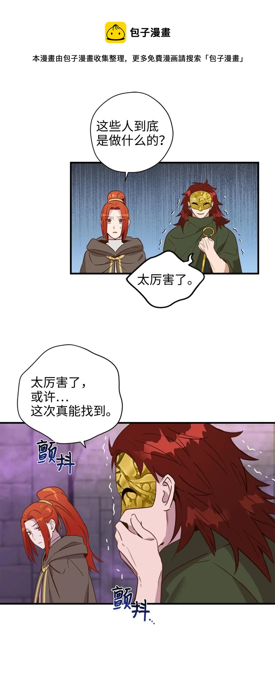 026 大战食尸鬼20