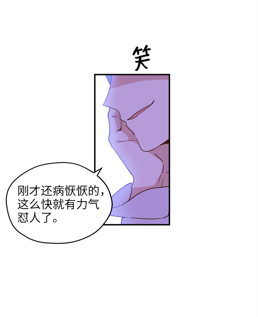 067 怪异的梦境58