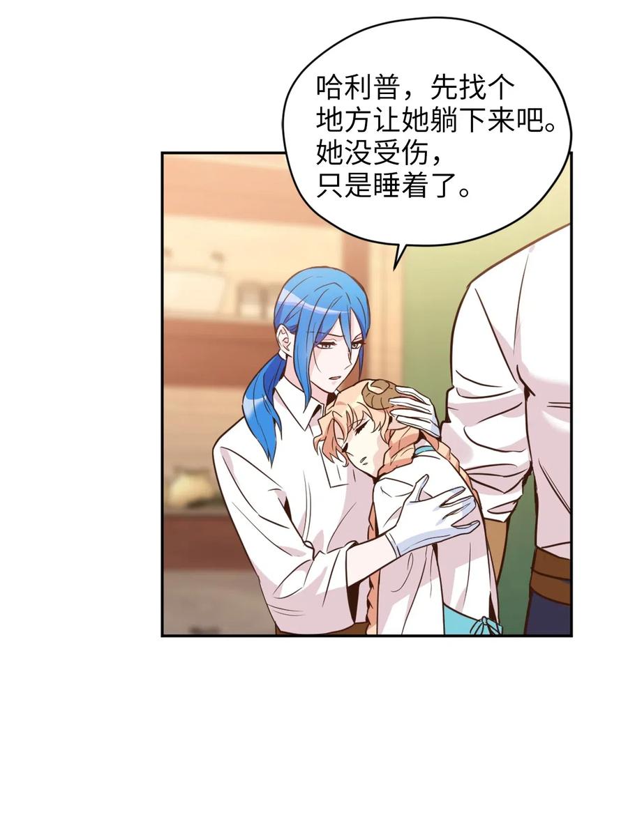 039 绝不能让计划败露38