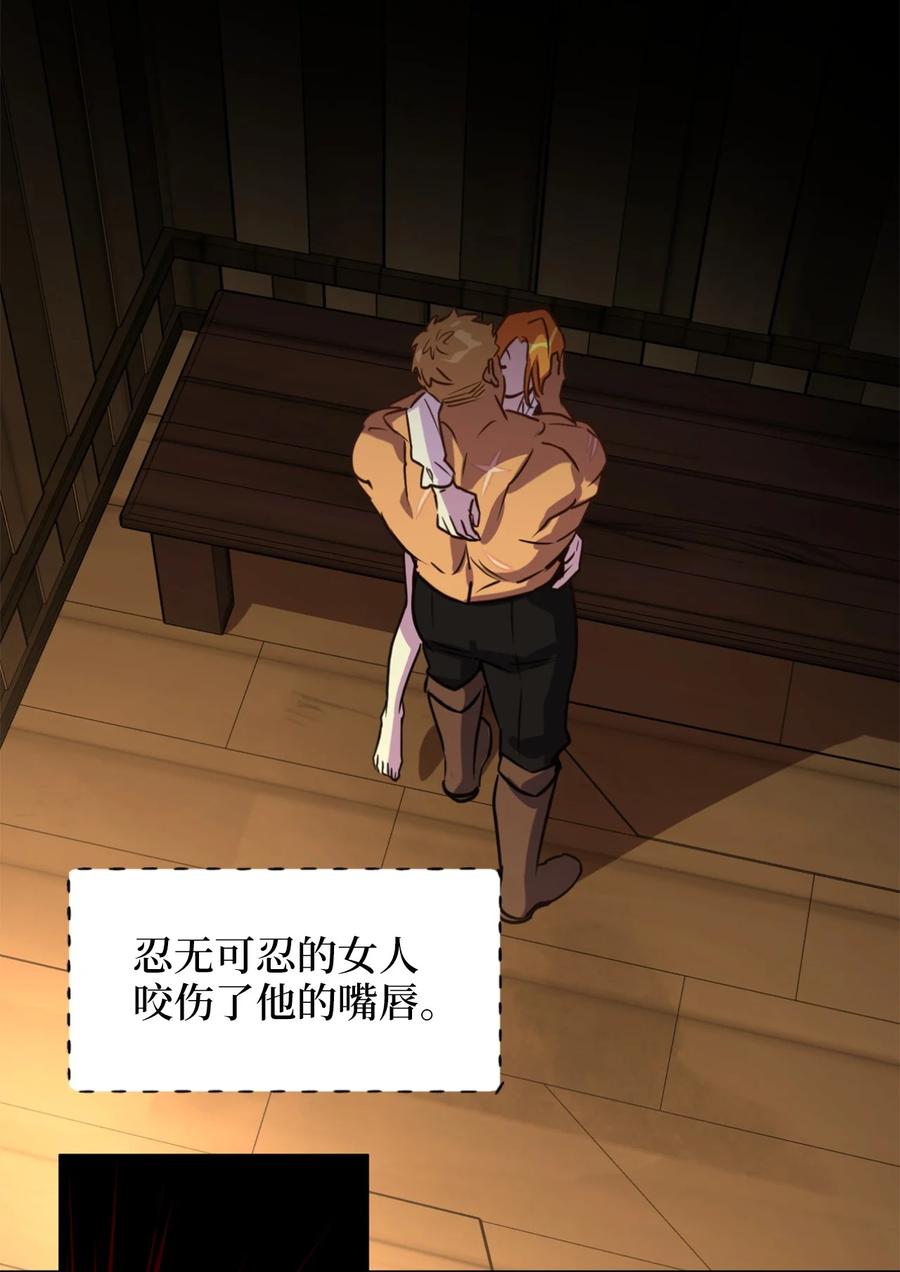 52 这种情况要怎么冷静11