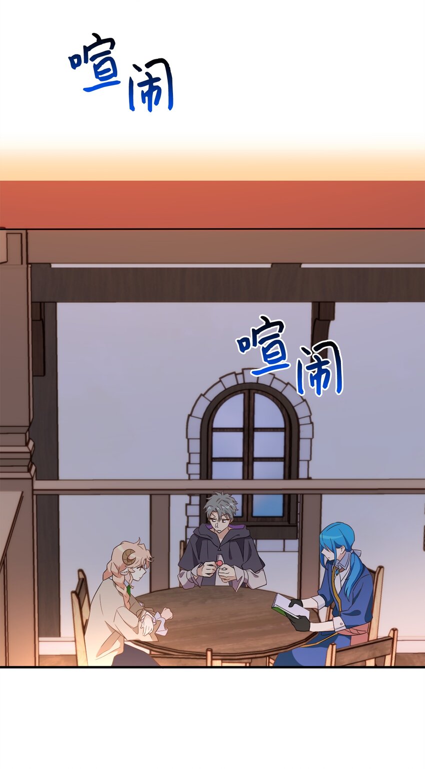 064 有趣的比武大会19
