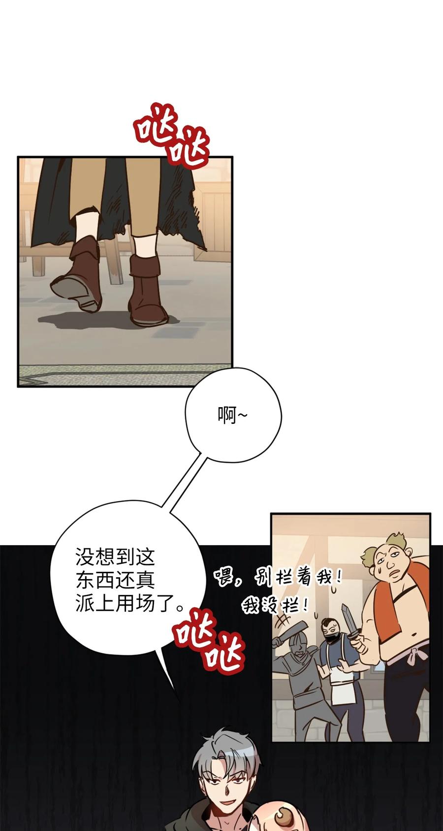 009 危险的神话级佣兵牌21