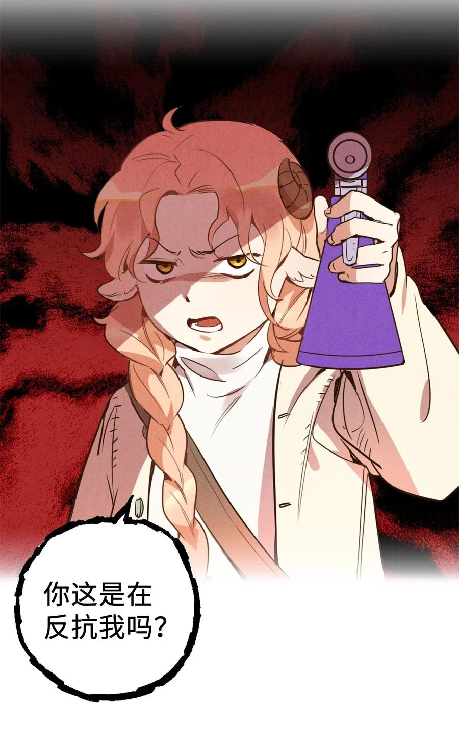 015 以毒攻毒驯龙大法21
