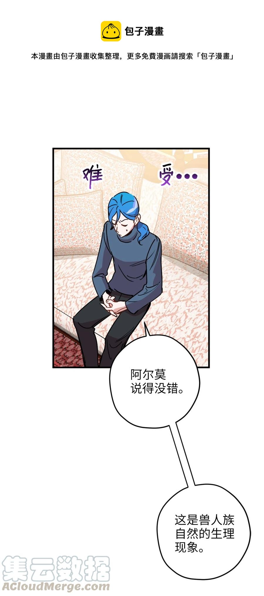 010 难道这就是发情期？44