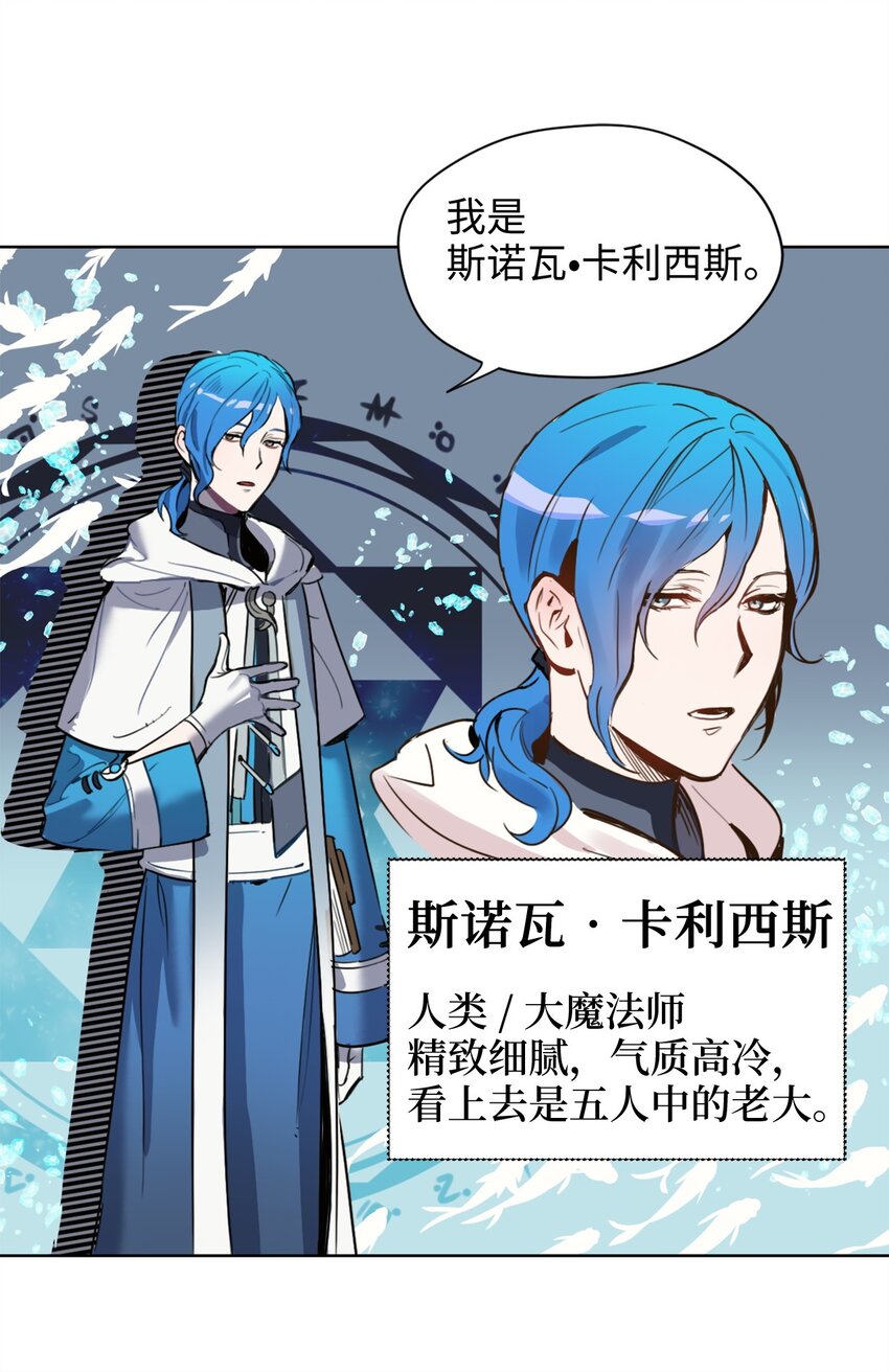 002 被五个男人堵家里？42