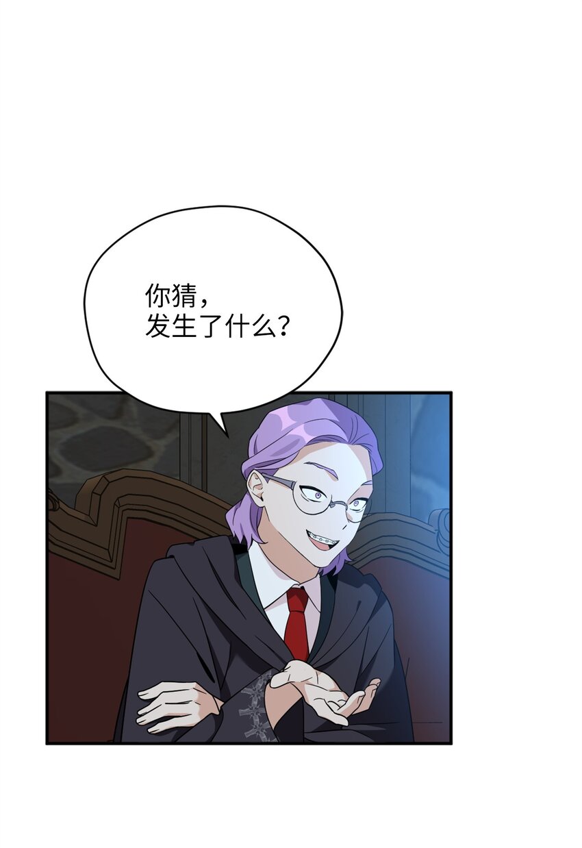 73 难道他到发情期了？33