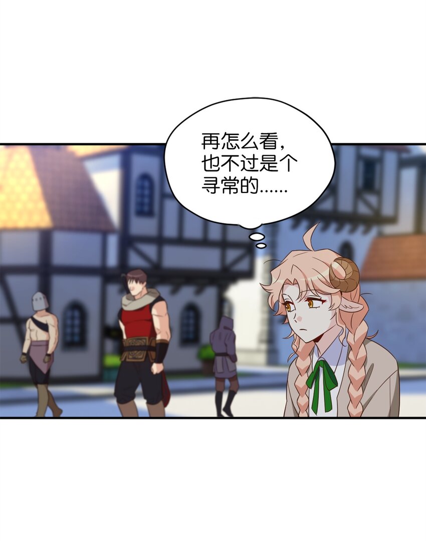 064 有趣的比武大会24
