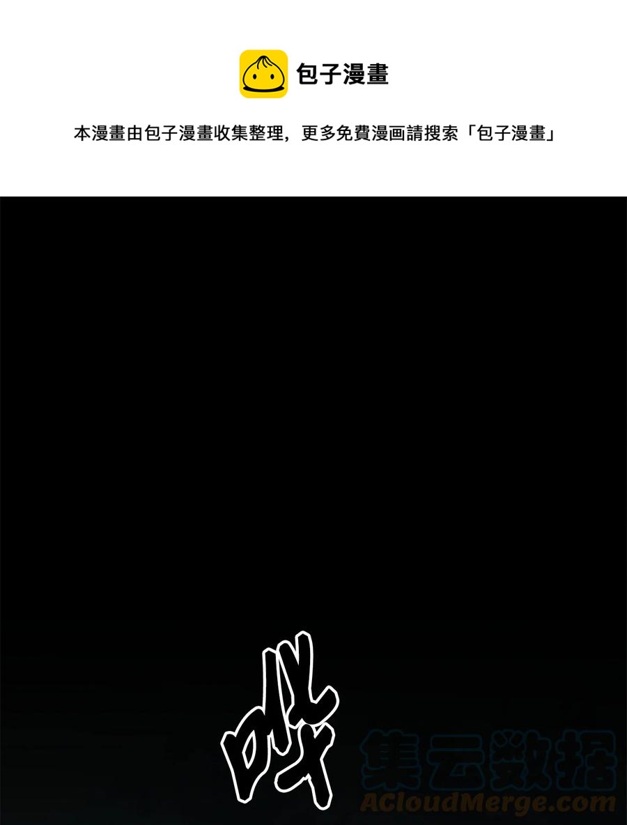 50 我要死在这里了？！0