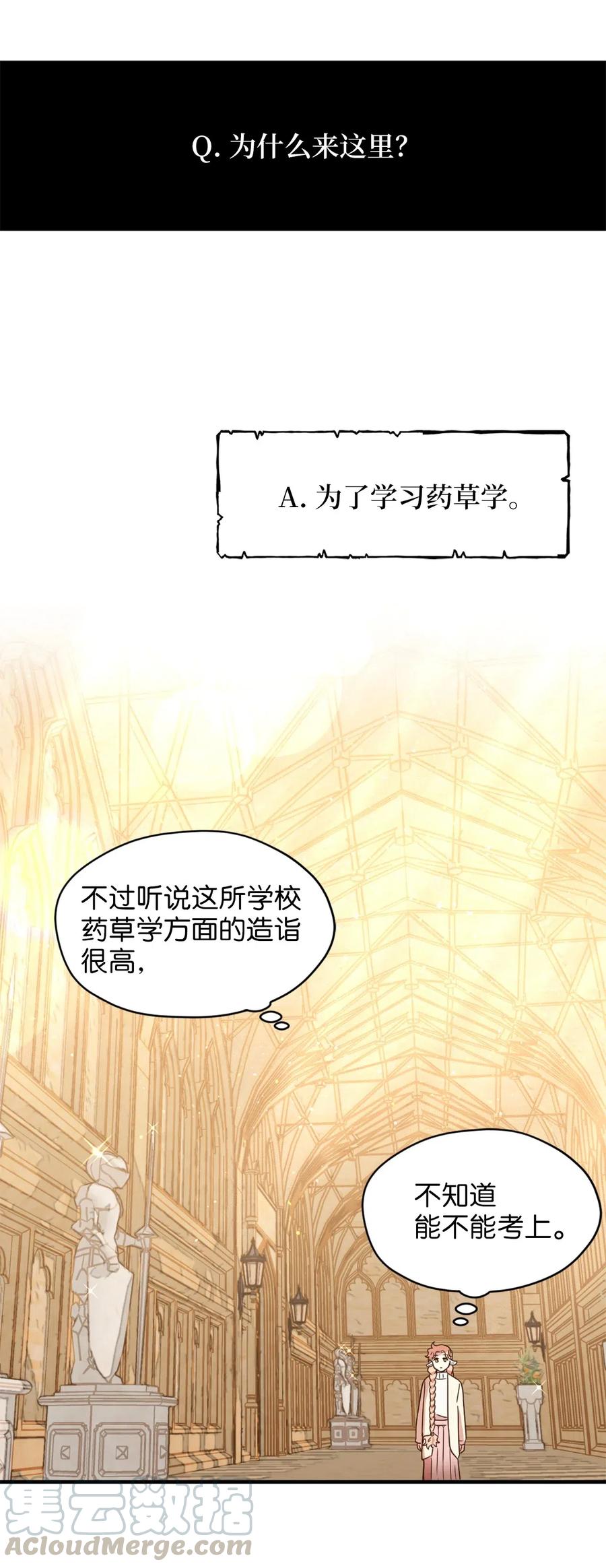 030 把这份考卷的考生带过来！9