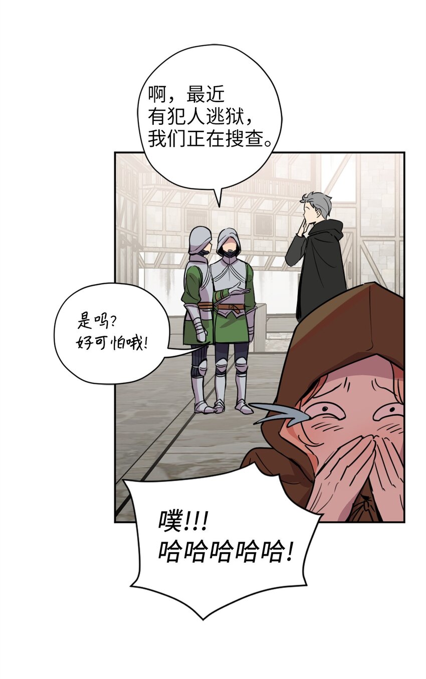007 要拼房睡？23