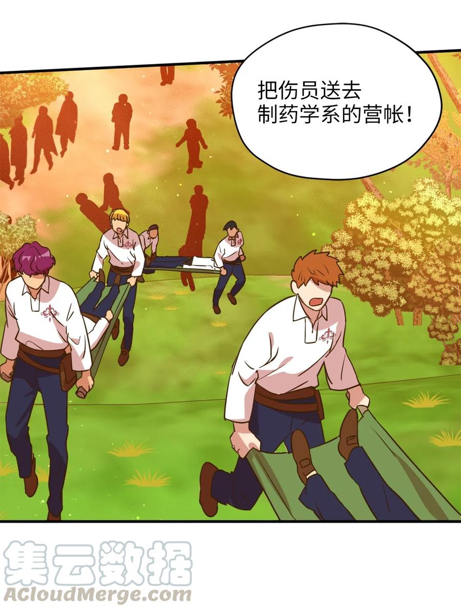 038 阴谋开启15