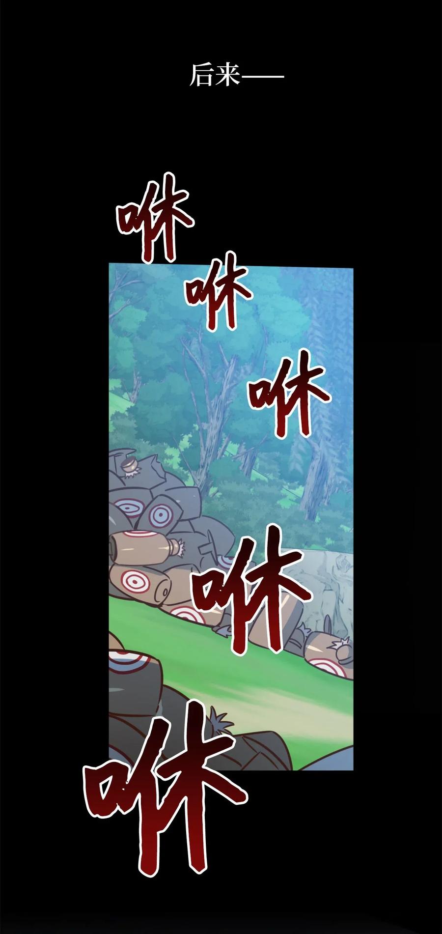 028 寻找记忆消失的原因14
