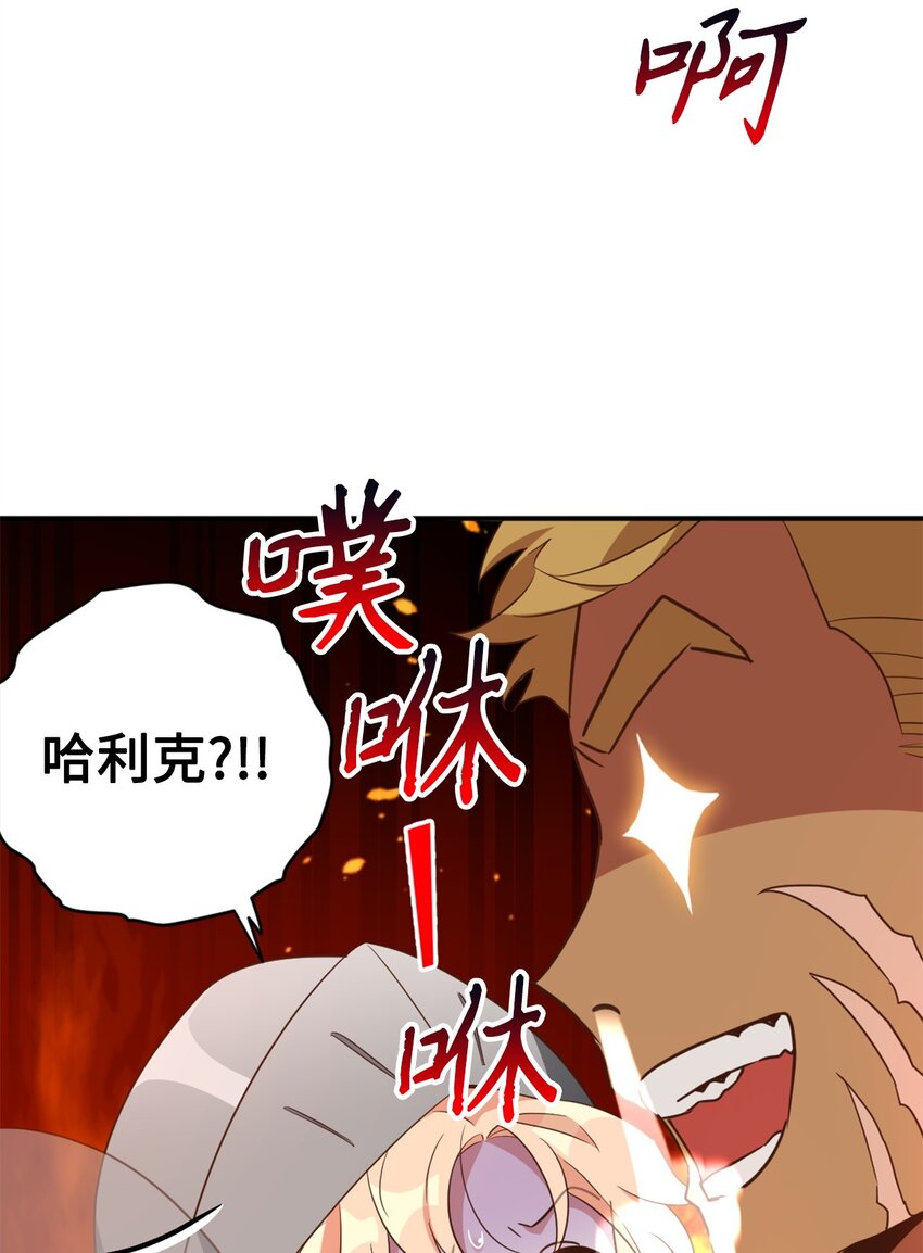069 玩嗨了的勇士们2